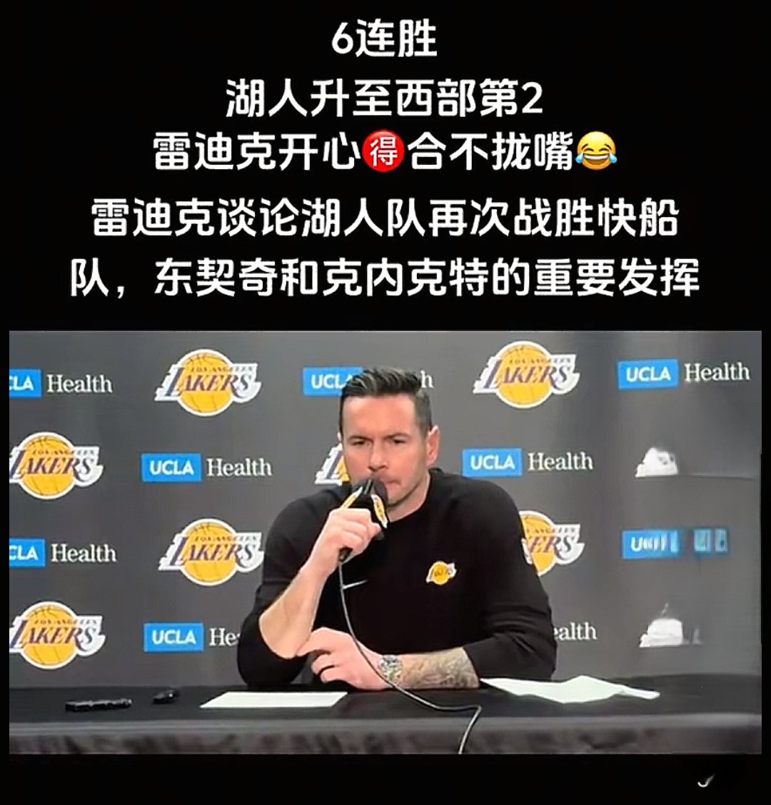 九游娱乐-Karsa迎来十五赛季出色发挥，湖人观众热烈欢呼！