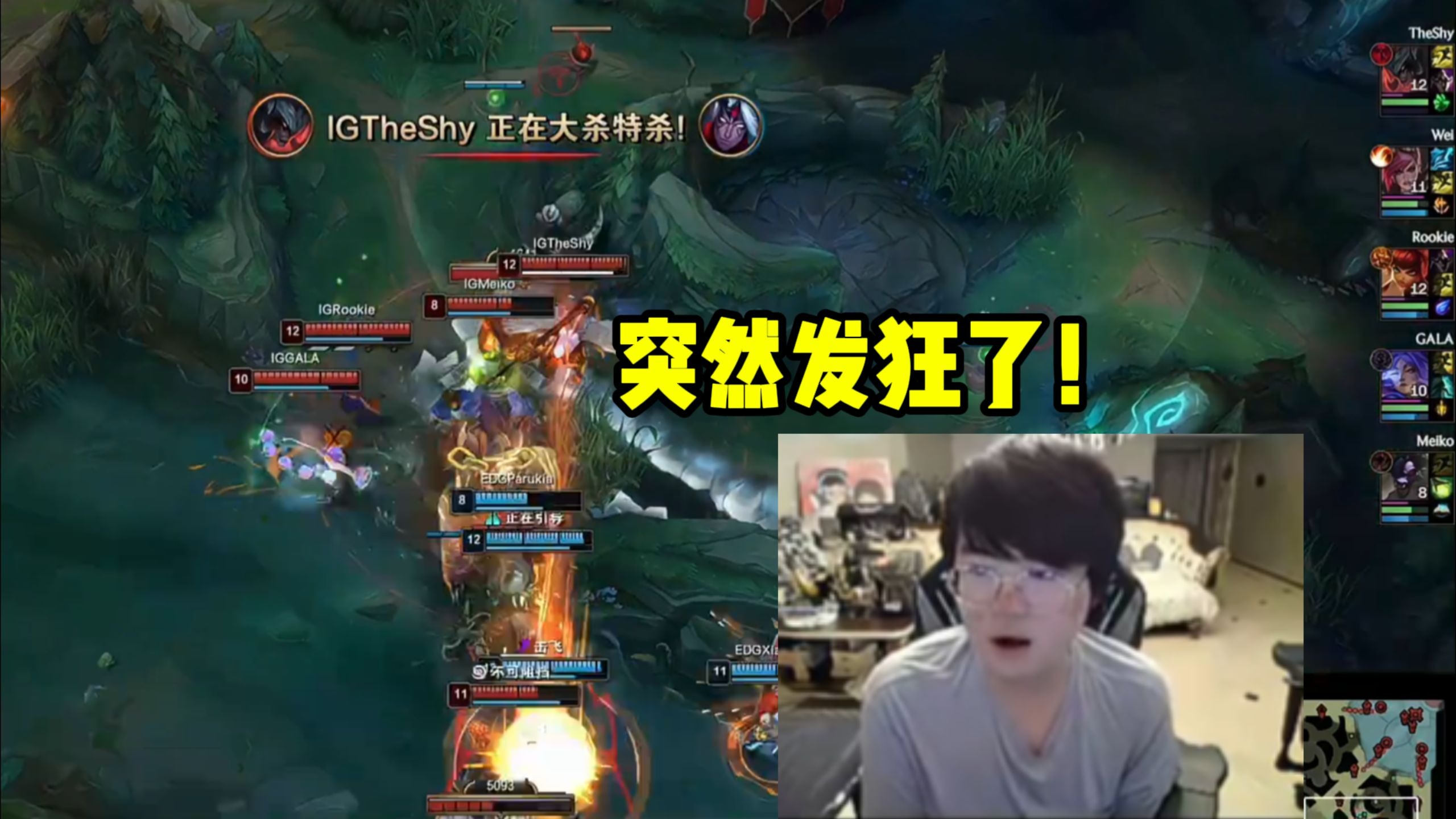 九游-TheShy连续二十场比赛得分超过挺进下一轮，尤文图斯挑战极限！的简单介绍