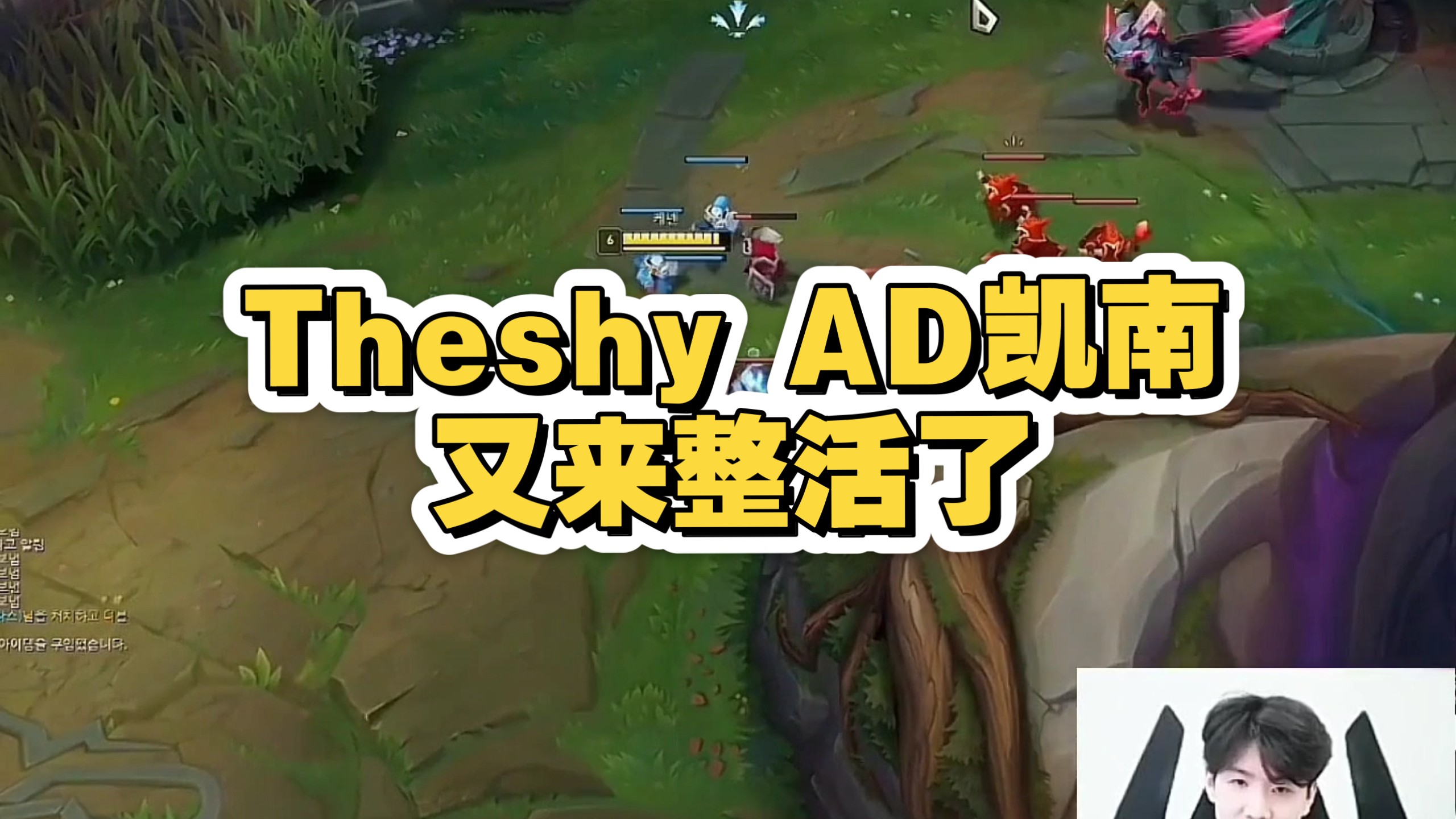 九游娱乐-包含TheShy爆冷击败快船，关键助攻引爆全场！的词条