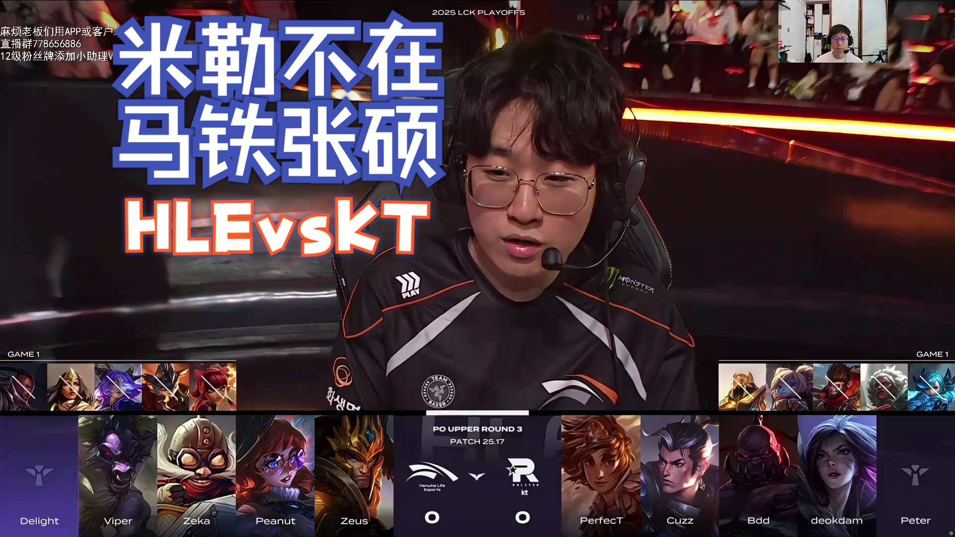 九游体育-关于JackeyLove遭遇十二连败，RNG教练面临压力！的信息